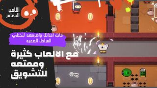 Many Games - Screenshot 1