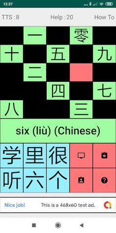 Guess English Chinese Word Wit - Screenshot 2