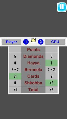 Shkobba LY - Screenshot 4