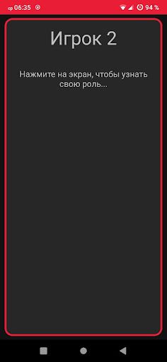 КиноШпион - Screenshot 4