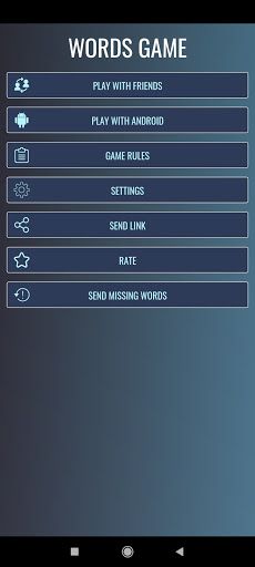 Words Game - Screenshot 1
