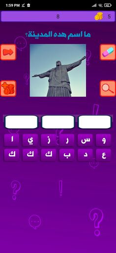 ثقافتك مهارتك - Screenshot 3