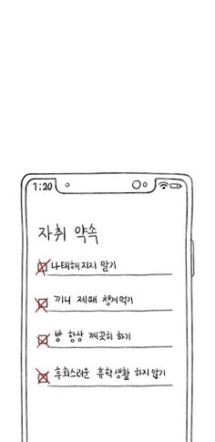 Orchideous_꽃을피우다 - Screenshot 3