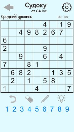Sudoku by GA Inc - Screenshot 2