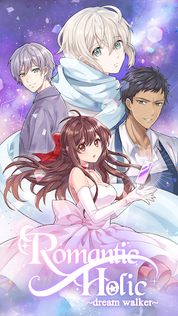 Romantic HOLIC: Otome game - Screenshot 1