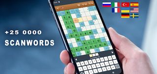 Scanword Fan - Screenshot 1
