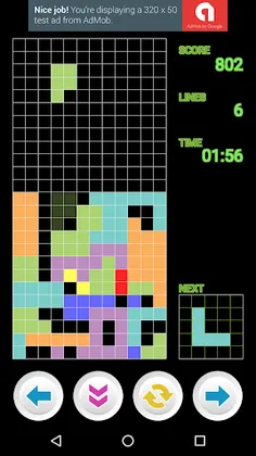 어설픈 블럭5 - Screenshot 2