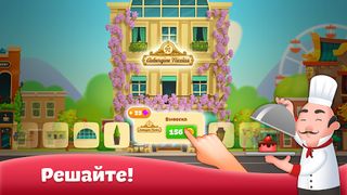 Orange Street - рестораны три  - Screenshot 1