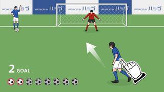 Overhead Kick - Screenshot 1