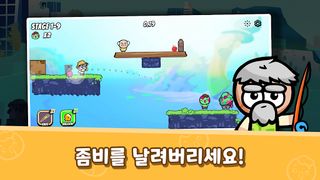 Zombies hit - Screenshot 2