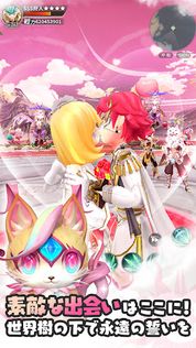 Mori no Fantasy: Sekaiju no Densetsu - Screenshot 4