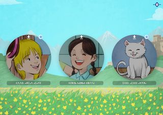 Tinfusin Inu - Screenshot 3