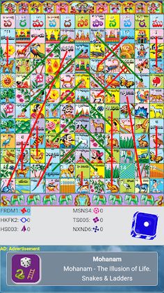 Mohanam, Indian Snake & Ladder - Screenshot 1