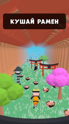 Ramen Run - Screenshot 4