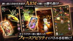 Wild Arms: Million Memories - Screenshot 4