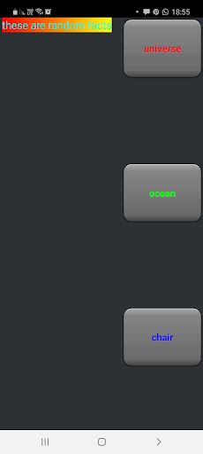 הידעת - Screenshot 1