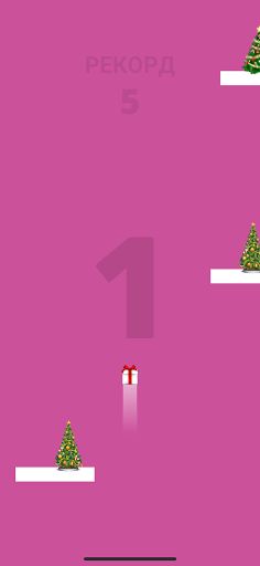 Happy Winter - Screenshot 3