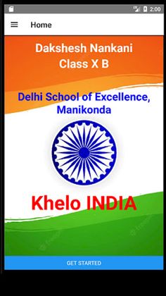 Indian Arts - Screenshot 3