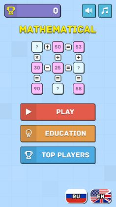 Mathematical squares - Screenshot 1
