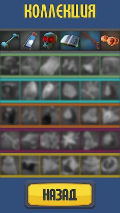 MineTreasure - Screenshot 3