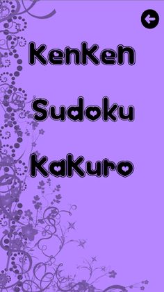 Японские головоломки - Screenshot 2