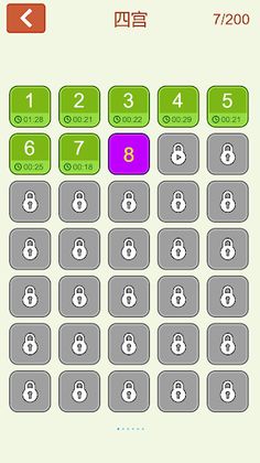Sudoku - Puzzles - Screenshot 2