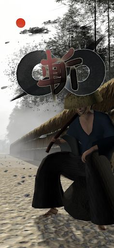 MugenZan - Screenshot 1