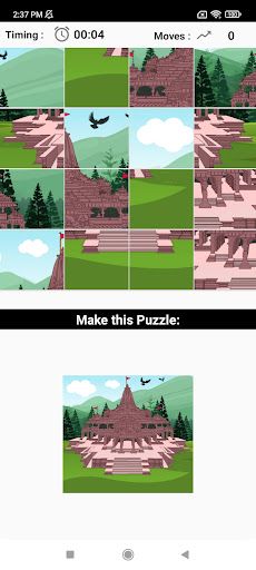 Ram Ram Ji - Screenshot 3