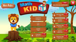 Kids Math Game For Add, Divide - Screenshot 1