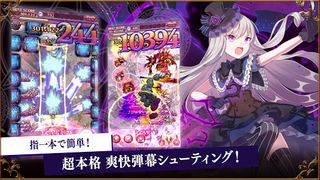 Gothic wa Mahou Otome - Screenshot 3