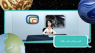 OPTIMAX SPACE CODE - Screenshot 3