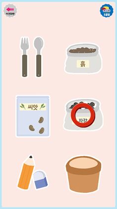 Minglebot AI Junior - 01 - Screenshot 4