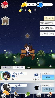 Lacapium - Screenshot 4