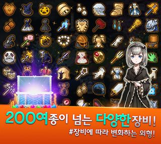 다크타운 - 온라인 RPG - Screenshot 2