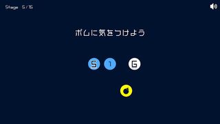 Gravity Balls - Screenshot 3