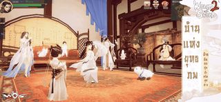 WOS:World Of Sword 2 - Screenshot 2