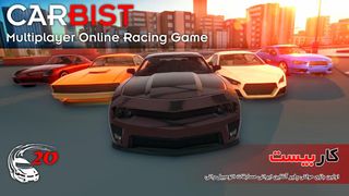 Carbist - Screenshot 2