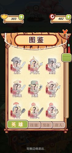 OutlawsoftheMarsh - Screenshot 4