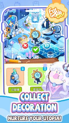 Fatgoose Go: Merge & Story - Screenshot 4