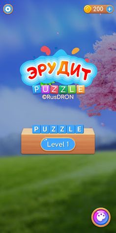 EruditePRO - Screenshot 2