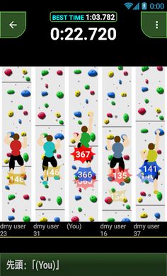 1K Climber - Screenshot 1