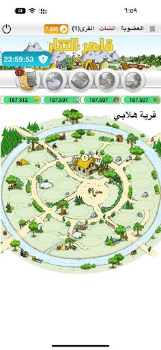 قاهر التتار - Screenshot 4