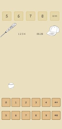 숫자야구게임 - Screenshot 3