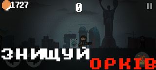 Козак VS Зомбі - Screenshot 2