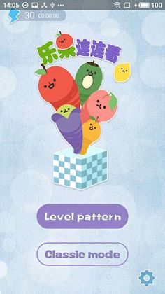 FruitFeast - Screenshot 4