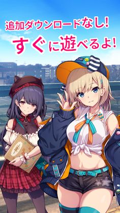 モンスターカンパニー - 超やりこみ放置ゲーム - Screenshot 4