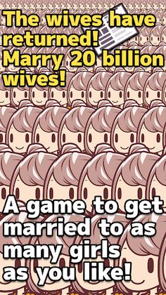 20 Billion Wives - Screenshot 1
