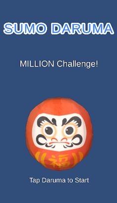 SUMO DARUMA - DOSKOI - Screenshot 1