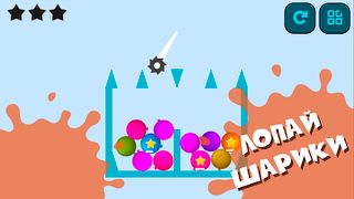 Пила и шарики - Screenshot 2