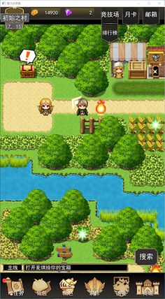 Magic Study Tour - Screenshot 1